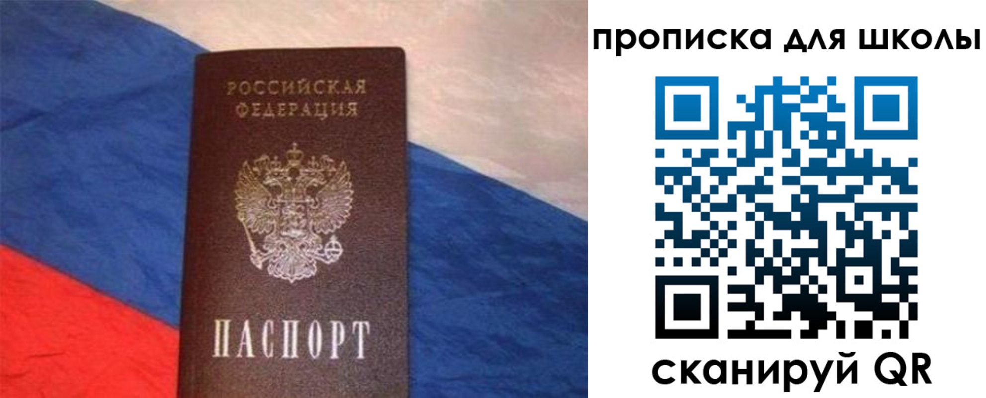 прописка поиск в Сортавале