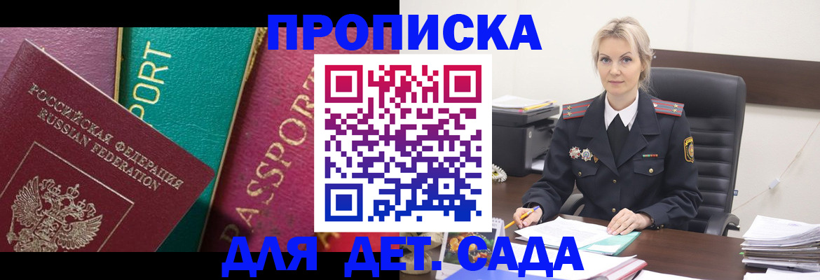 временная регистрация поиск в Сортавале