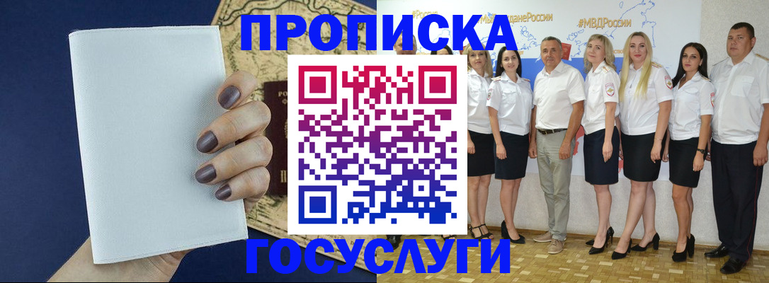 регистрация в Сортавале