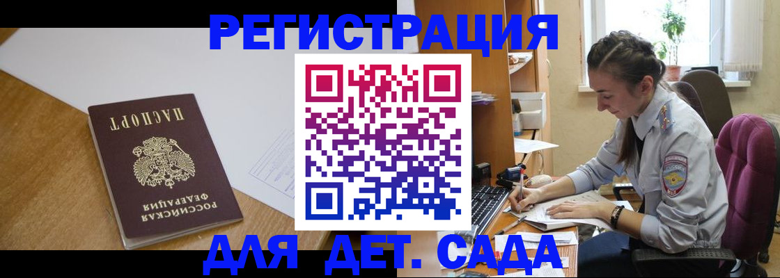 временная регистрация законно в Сортавале