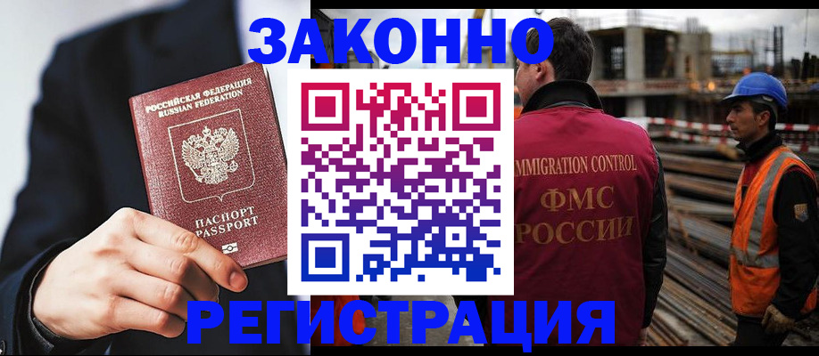 регистрация для дет. сада в Сортавале